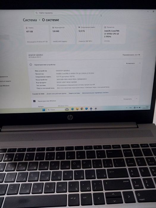 Продам ноутбук hp probook