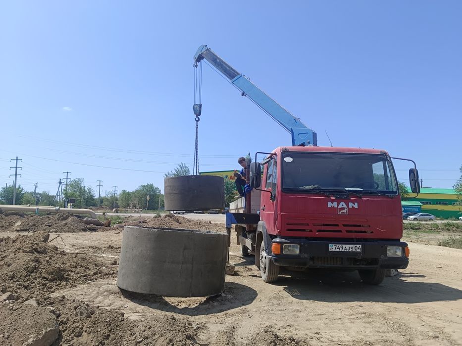 Услуга манипулятора