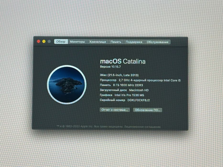 Аймак имеется дефект