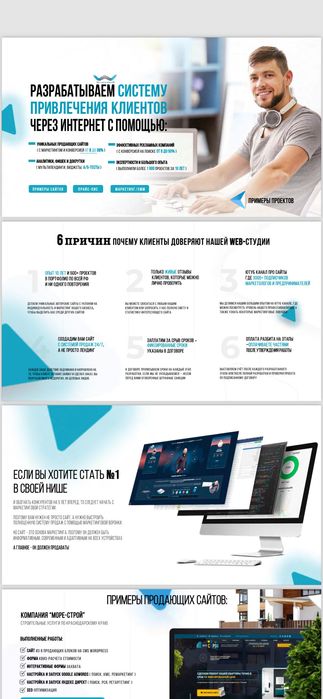 Web-студия с России, опыт работы 20 лет!