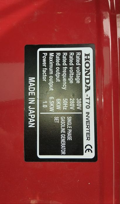 Агрегат за ток Honda -T70 6.5KW