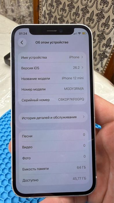 Iphone 12 mini 64 gb 98%