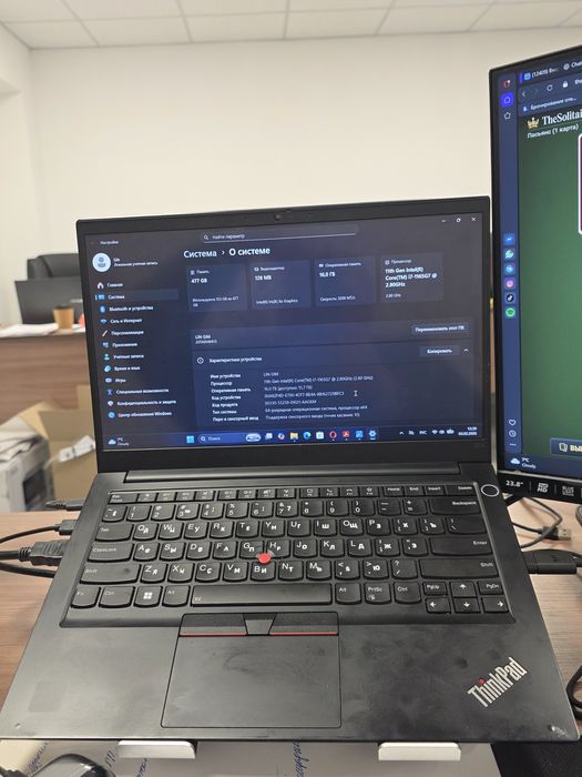 Lenovo thinkpad e14