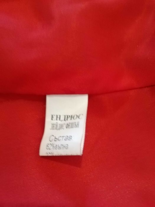 Късо топло палто