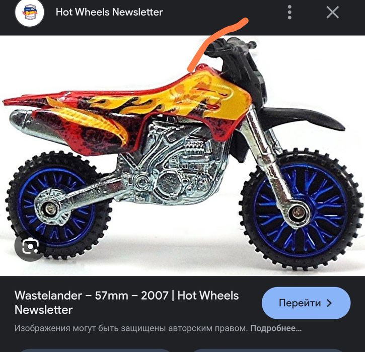 Мотоцикл Hot Wheels Wastelander (57 мм, 2007 г.)