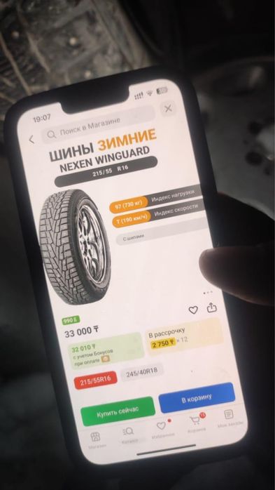 Mersedes benz лупарик