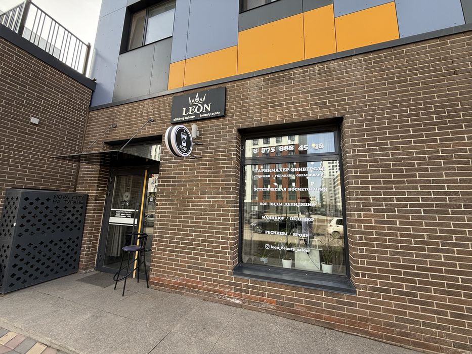 Аренда парикмахерского места