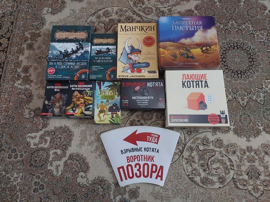Настольные игры (указана ср. цена)
