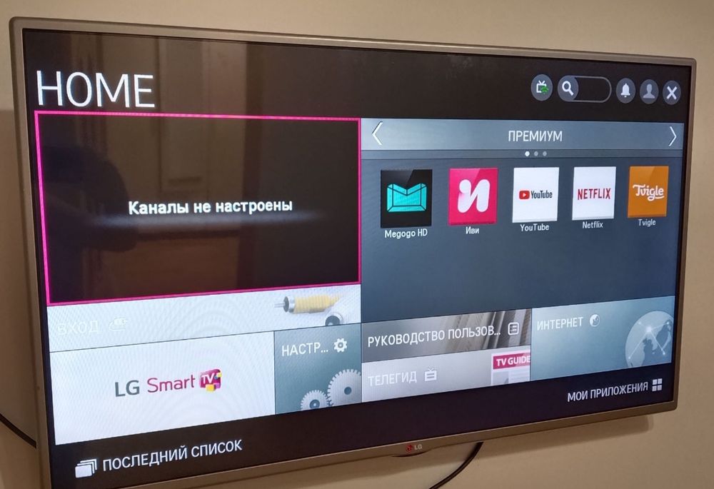 LG 120 см smart tv телевизор