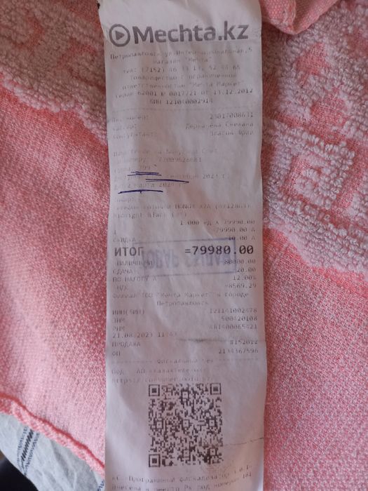 Продам не дорого