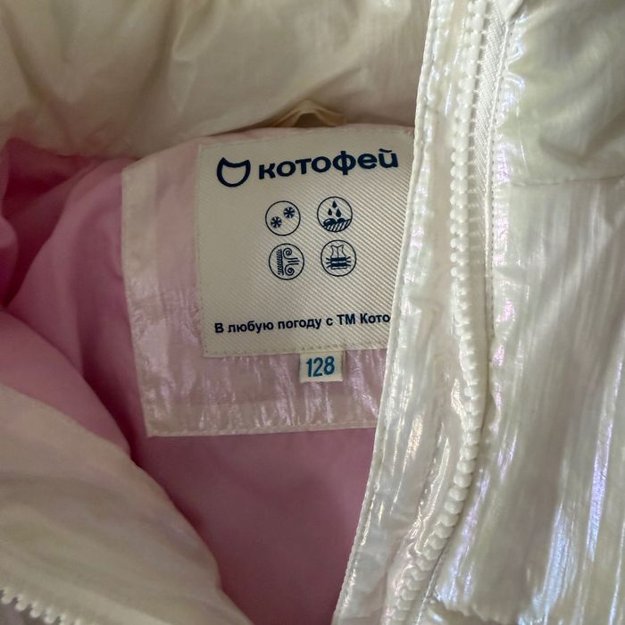 Куртка для девочки