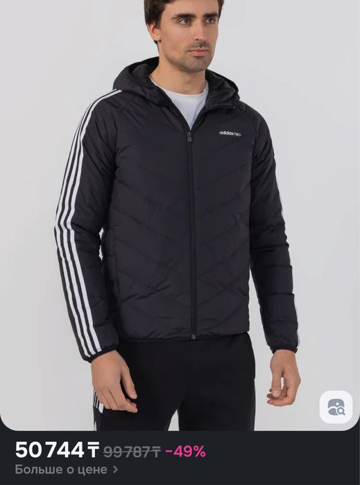 Куртка Adidas оригинал