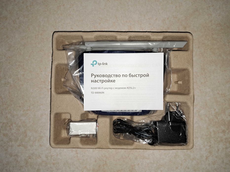 Wi-fi Роутер 300 мегабит TpLink РОССИЙСКИЙ в ИДЕАЛЬНОМ СОСТОЯНИИ