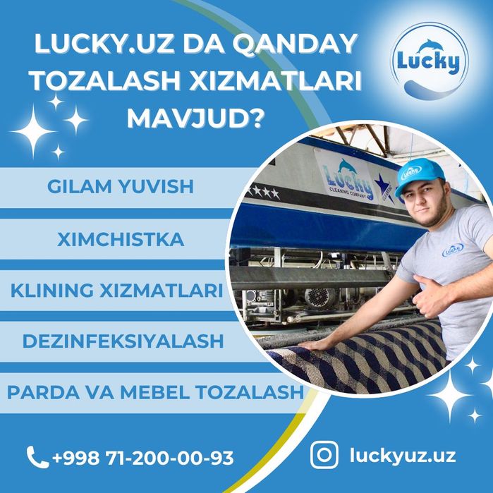 Стирка ковров / Химчистка мебели  / Gilam yuvish / Ximchistka