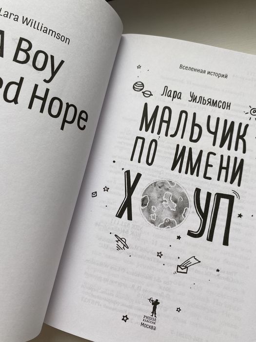 Книги для детей и взрослых