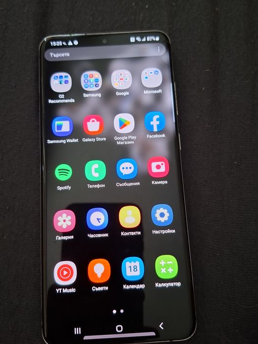 Samsung s20 ultra