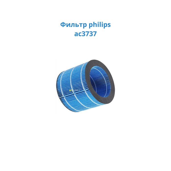 Комплект фильтров для очистителя и увлажнителя воздуха Philips ac3737