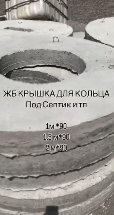 ЗКЦ,ЛЖК, Лоток Б3,Б1,Кольца