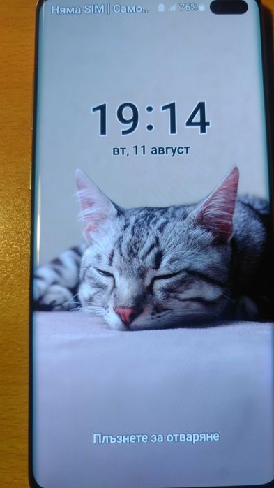 Samsung S10+ dual sim