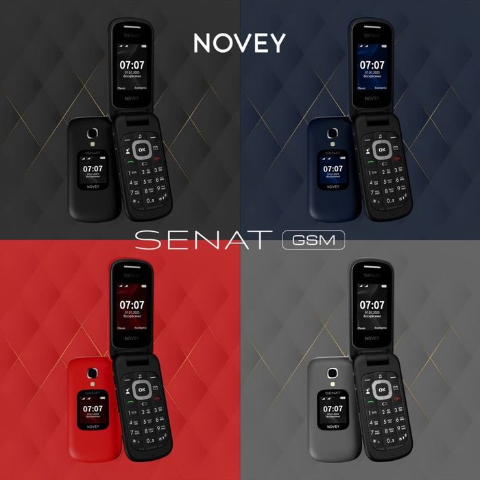 Novey Senat Gsm and Perfectum New Original