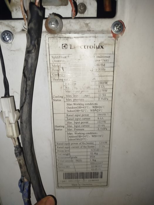 Кондиционер 24 тали