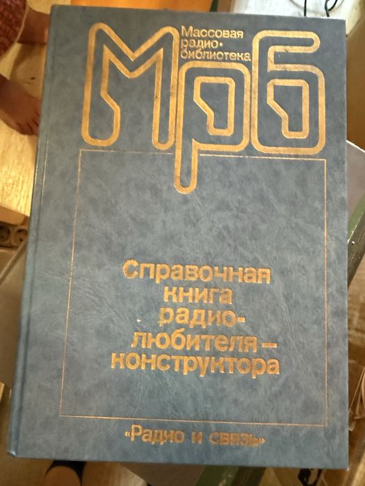 Отдам бесплатно книги