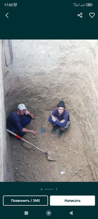 Септик под ключ.