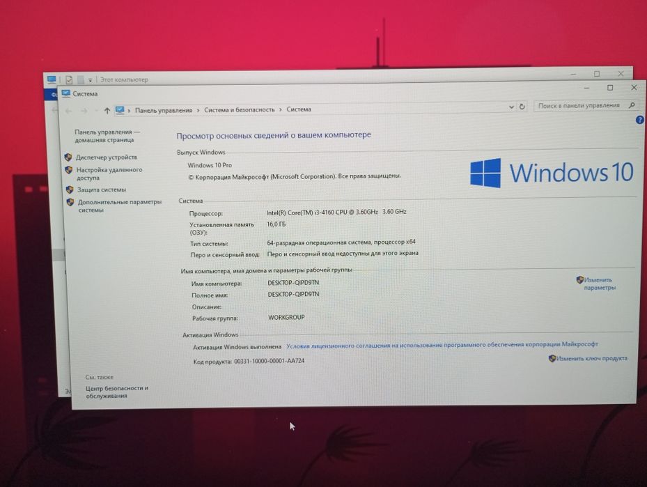 Компьютер gtx560