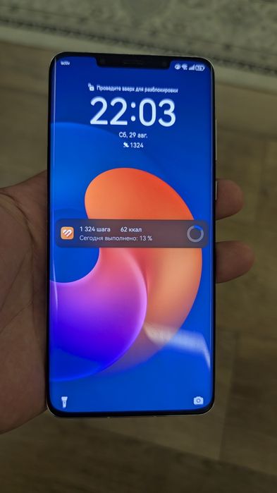 Huawei mate 50 pro