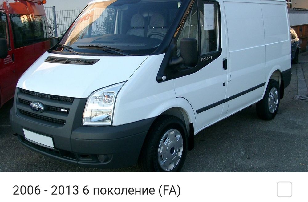 НОВЫЕ Запчасти Ford Transit / Форд Транзит