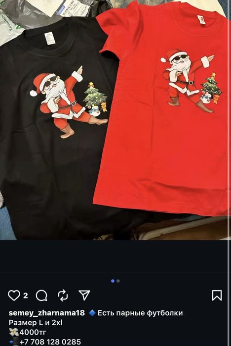 Новые одежды по выгодной цене