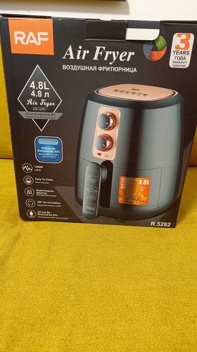 Фритюрник с горещ въздух