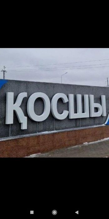 1 комн лесная поляна