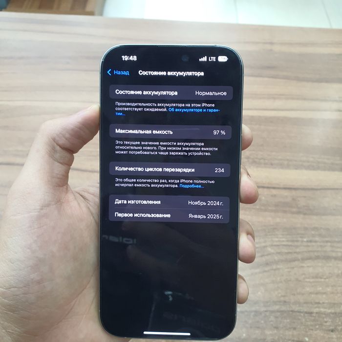 iPhone 16 Pro Max 256 gb