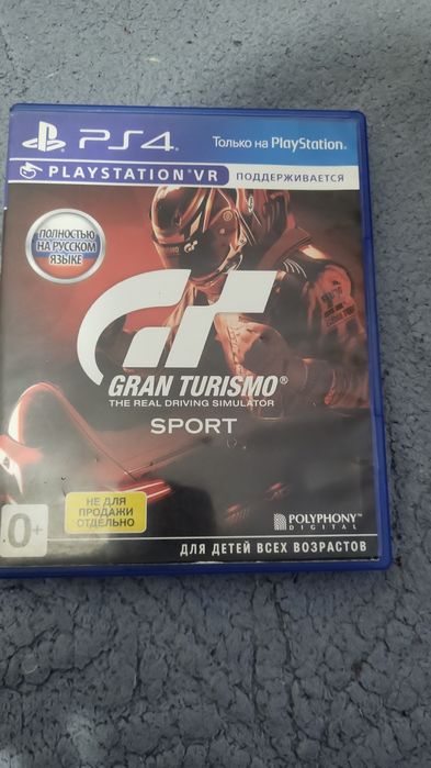 Продам игры на PS4