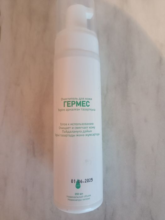 продам Очиститель для кожи  Гермес