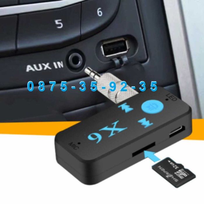 X6 Bluetooth Audio Aux Adapter блутут адаптер с микрофон и Карта Памет