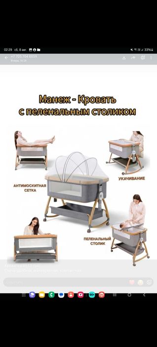 Продам детскую кроватку-люльку