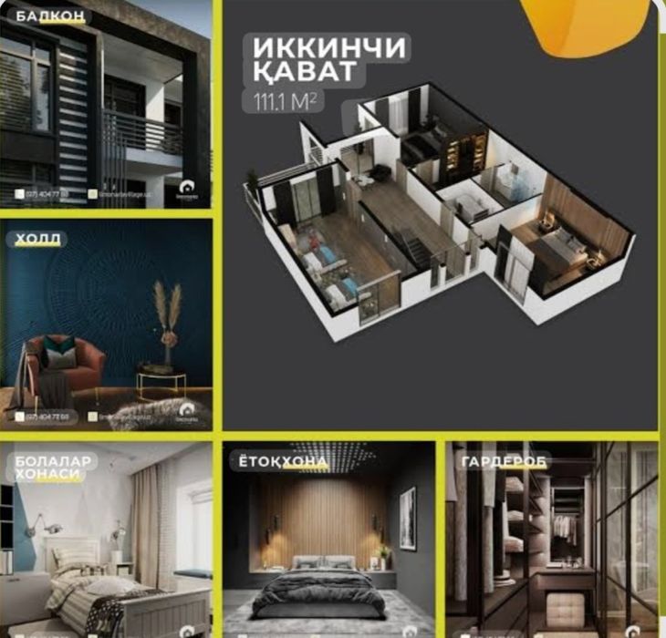 Продаётся коттедж с кадастром