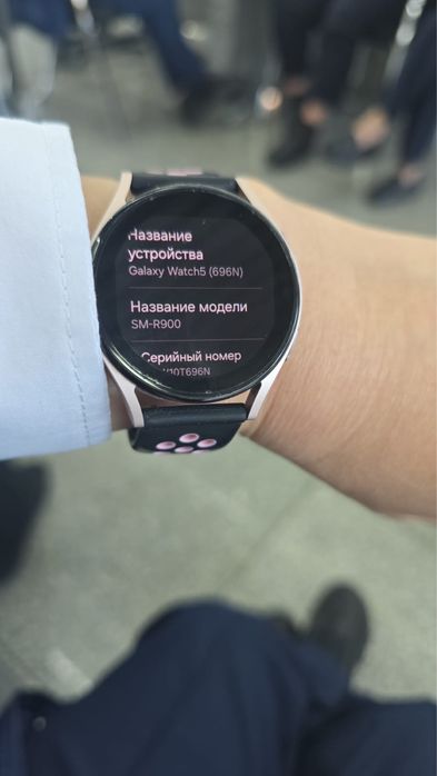 Galaxy Watch 5 (696N)