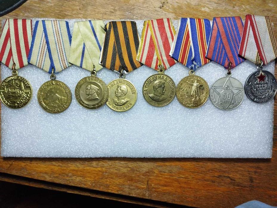 разные медали  военные для коллекции
