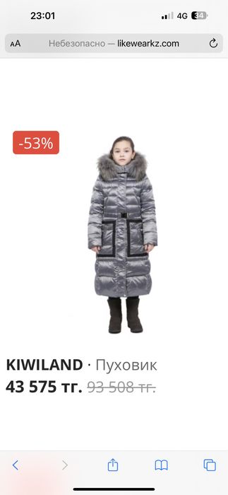 куртка пуховик для девочки