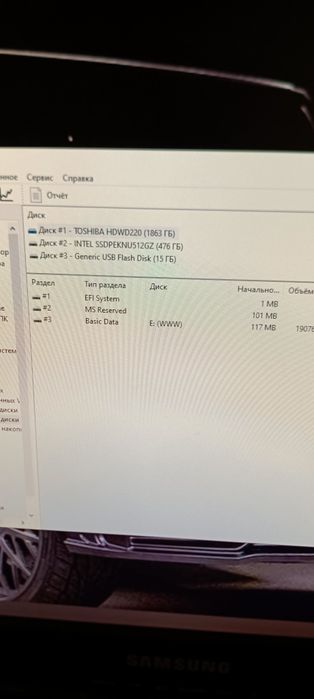 Системный блок Core i5 10400F