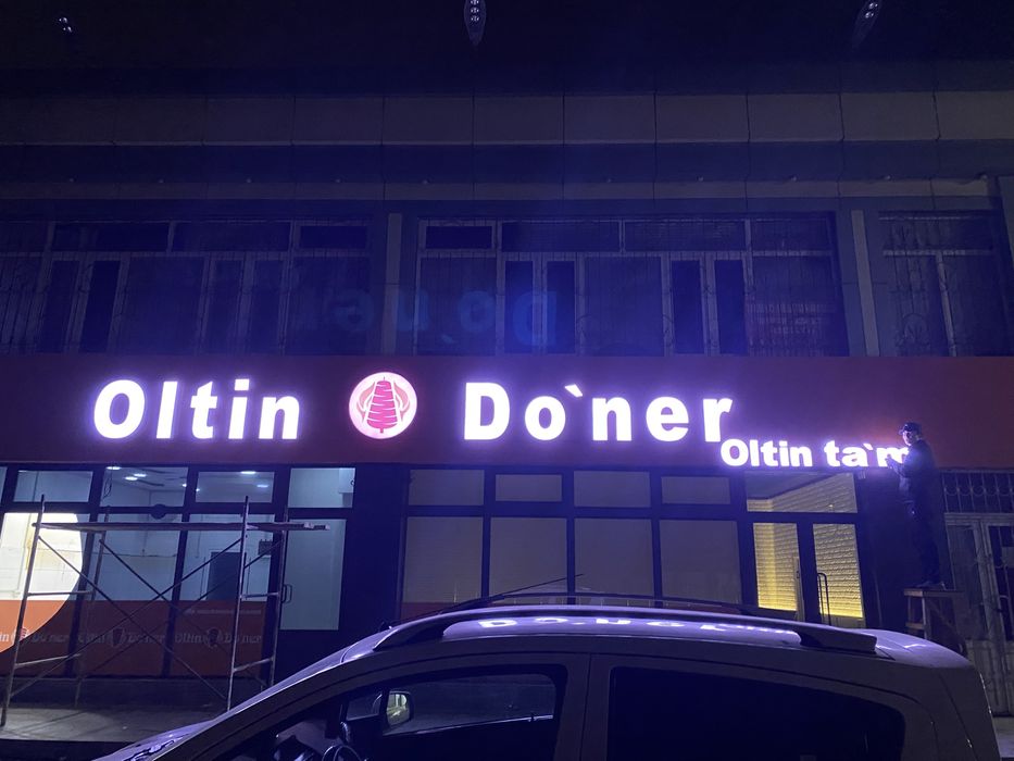 Наружная реклама