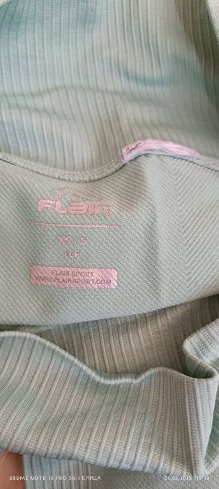 Спорен Клин flair