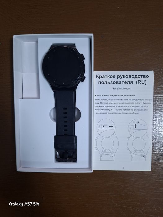 Watch Blackview 7Pro