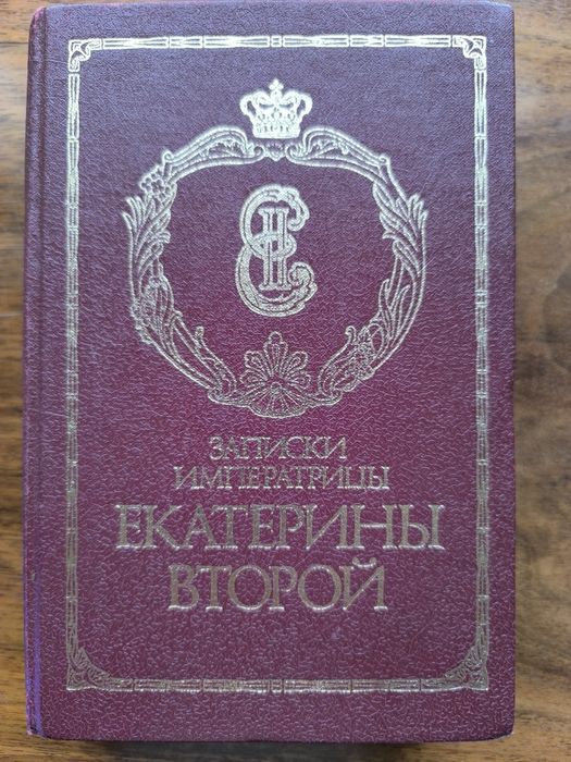 Книги старинные редкие