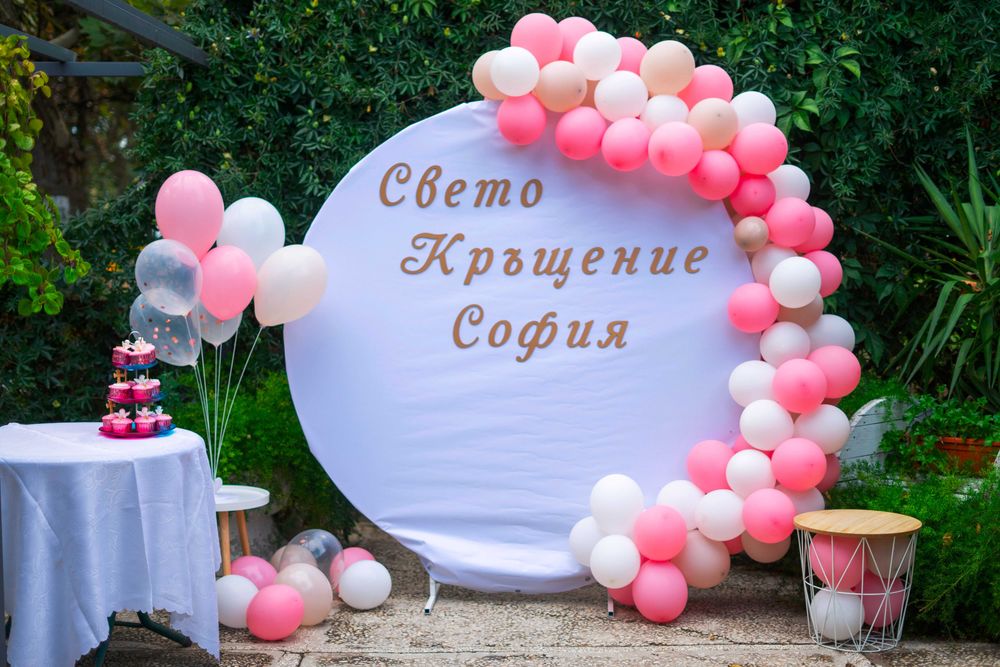 Арка за балони ПОД НАЕМ