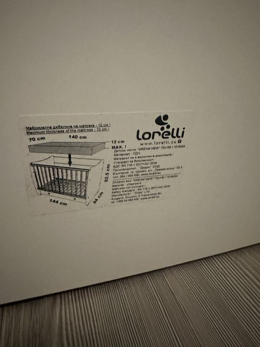 Дървено легло Lorelli Dream 70/140 см.