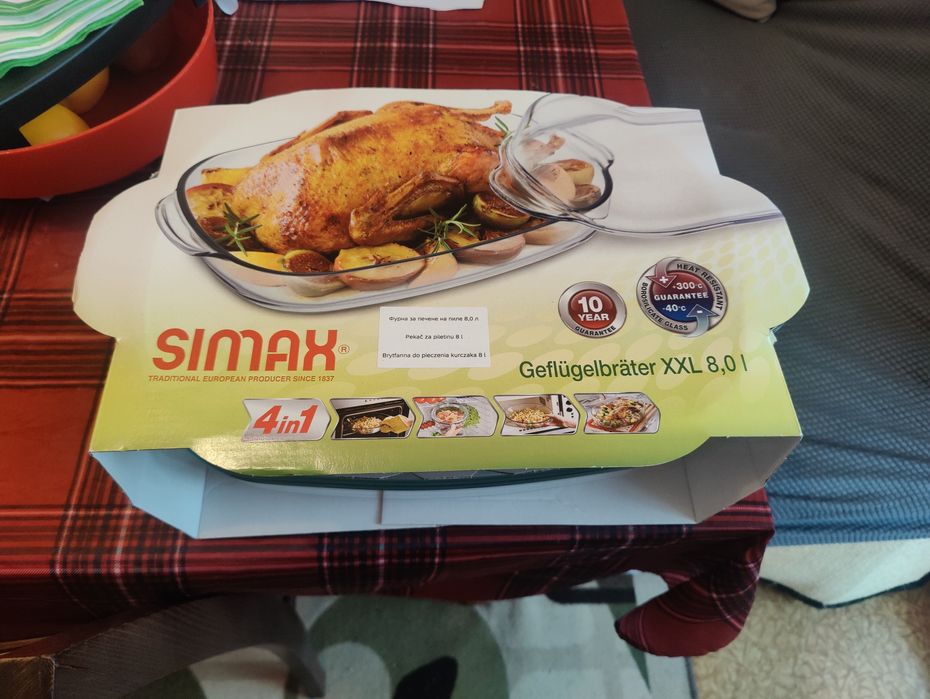 Стъклена тенджера 8литра / Йенска тенджера